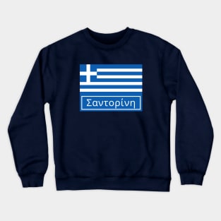 Santorini in Greek Crewneck Sweatshirt